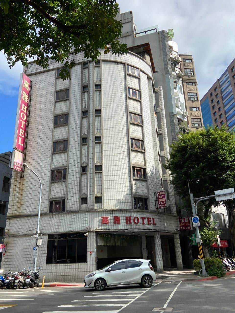 โรงแรมเอเลแกนซ์ (ต้าอัน) โรงแรมเอเลแกนซ์ (ต้าอัน)