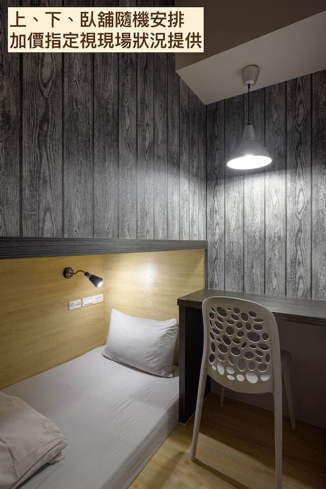 Basic Single Room, Men only, Non Smoking, Shared Bathroom