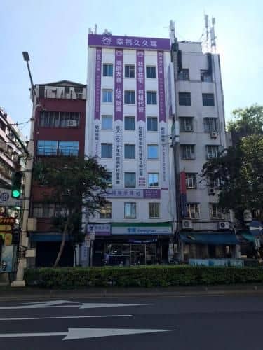 โรงแรมเพียว มี เวิลด์ โรงแรมเพียว มี เวิลด์