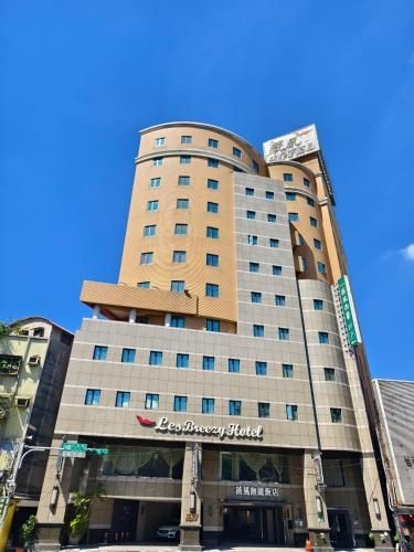 เวีย โฮเทล บรีซ (Via Hotel Breeze)0