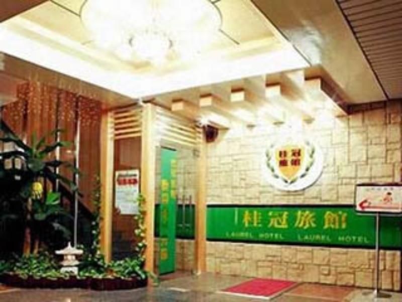 ลอเรล บิสซิเนส โฮเต็ล (Laurel Business Hotel)1