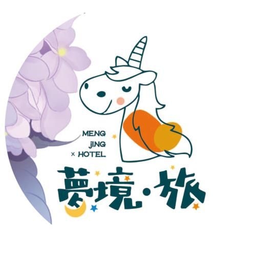 โรงแรมเหมิงจิง (Meng Jing Hotel)0
