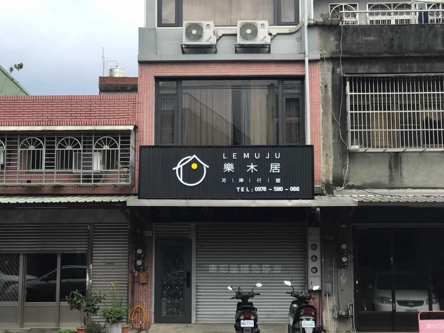 Lemuju