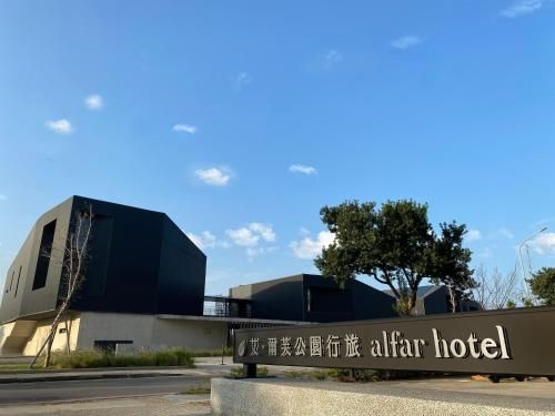 alfar Hotel2