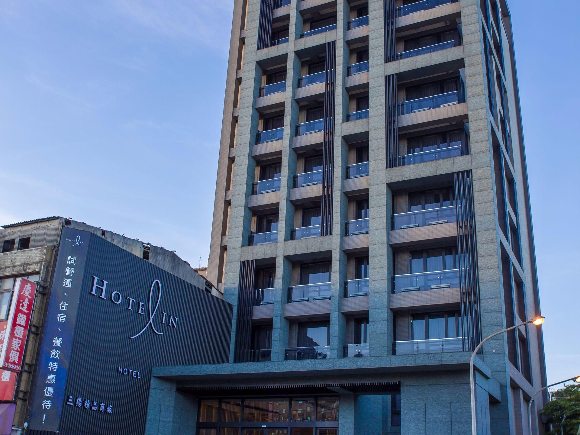 โรงแรมอิน (Hotel In)1
