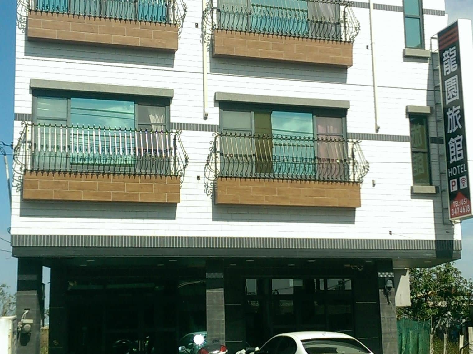 Long Yuan Hotel Long Yuan Hotel