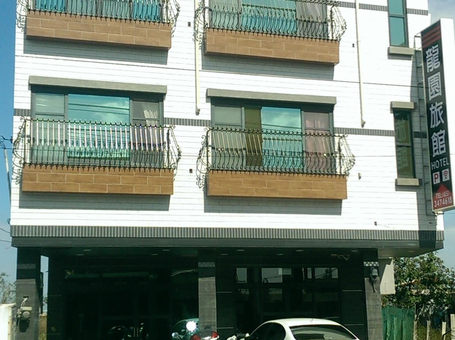 โรงแรมหลง หยวน โรงแรมหลง หยวน