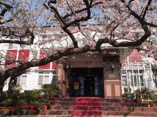 โรงแรมอาลีซาน โรงแรมอาลีซาน