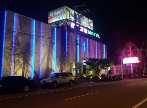โรงแรมโรมัน ฮอลิเดย์ โมเทล โรงแรมโรมัน ฮอลิเดย์ โมเทล