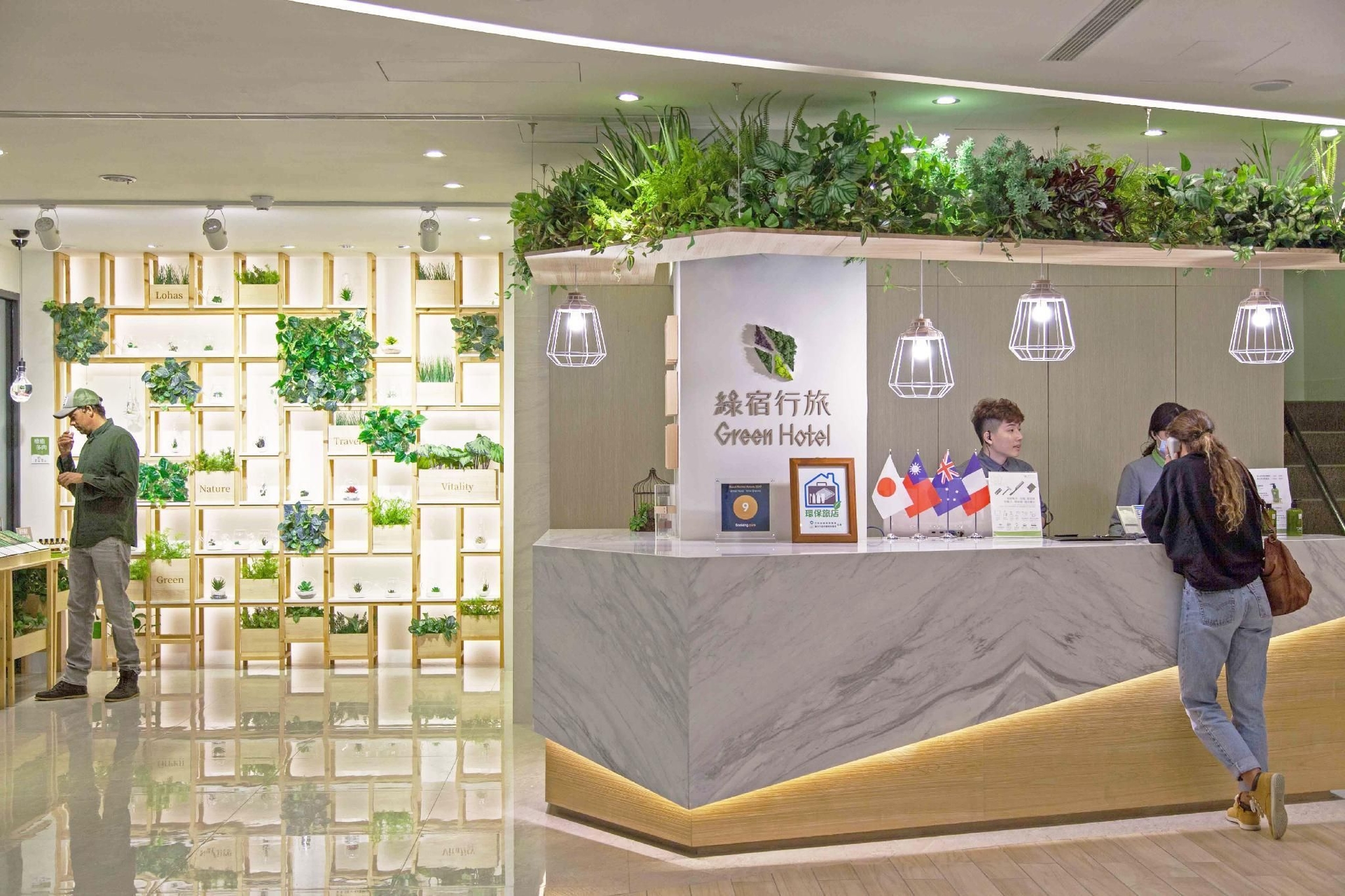 โรงแรมกรีน - เวสต์ ดิสตริค (Green Hotel - West District)0
