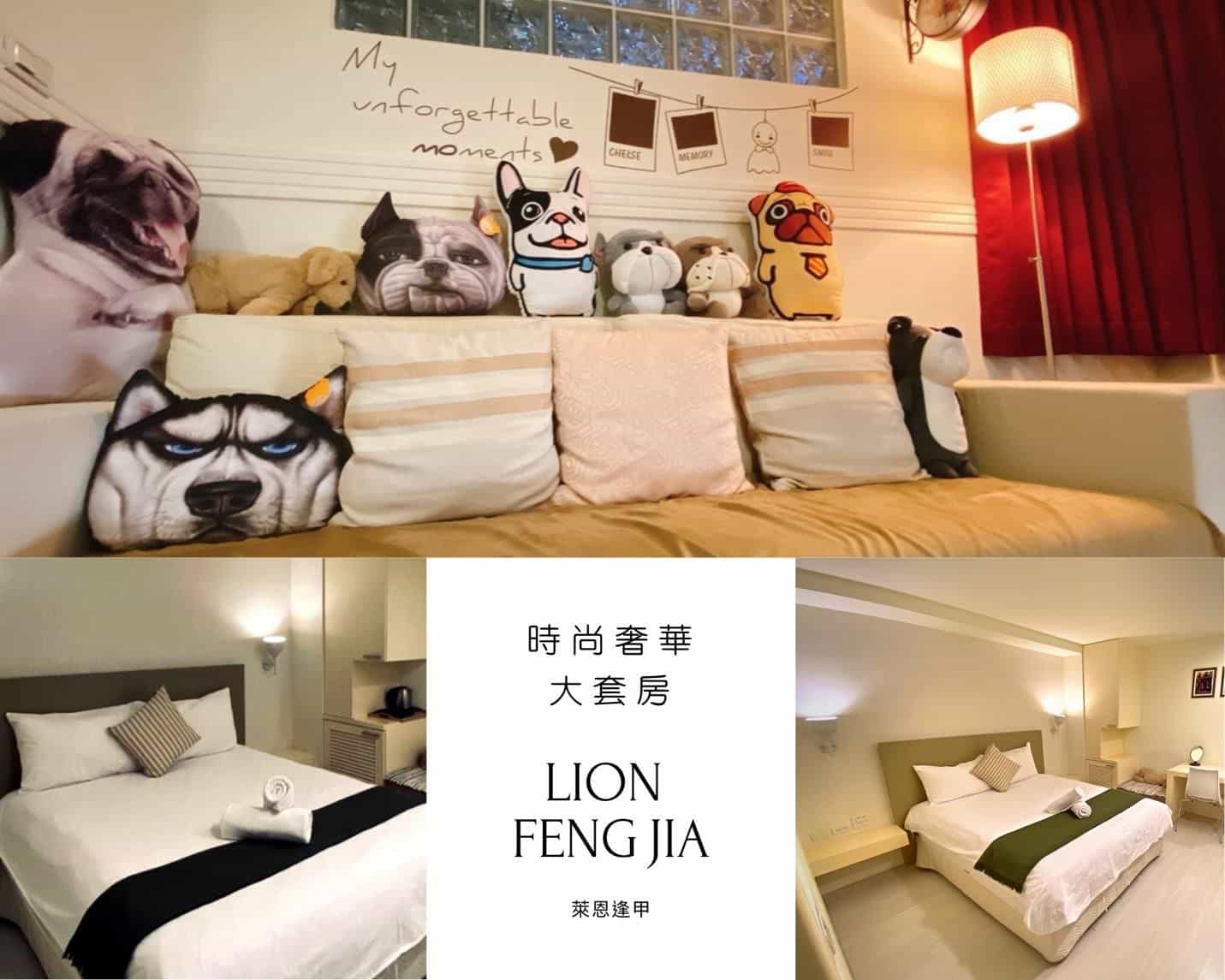 Pet Love Fengjia