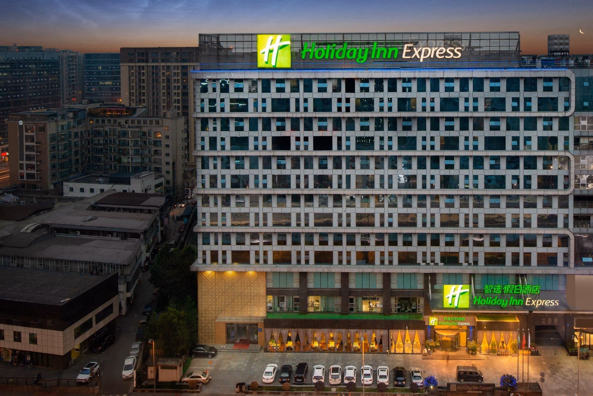 ฮอลิเดย์ อินน์ เอ็กซ์เพรส เฉิงตู อู๋โหว (Holiday Inn Express Chengdu Wuhou)0