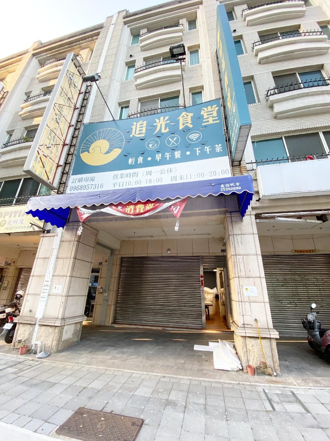 ไถจง มูอี้กู อินน์ (Taichung Muyigu Inn)0