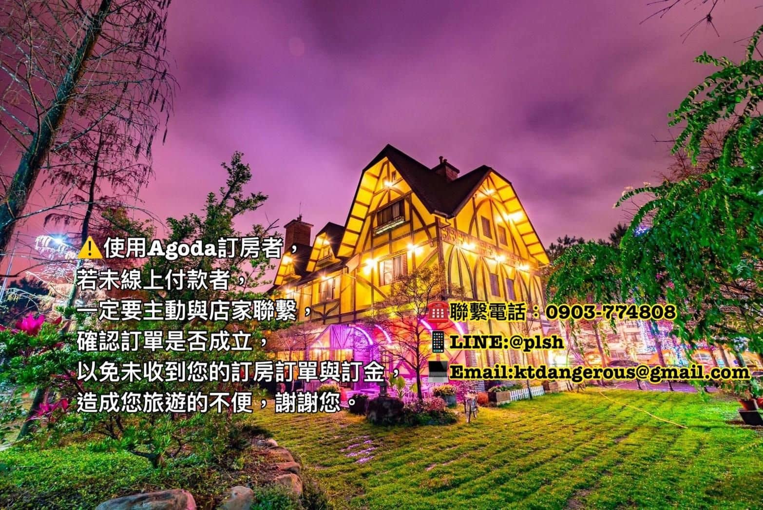 ผูลี่ สตอรี เฮาส์ ผูลี่ สตอรี เฮาส์