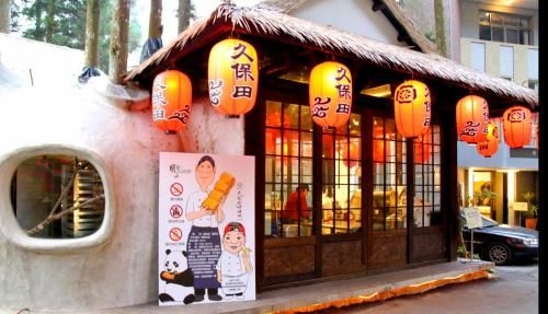 เดอะ เอ็ม วิลเลจ (The M Village)2