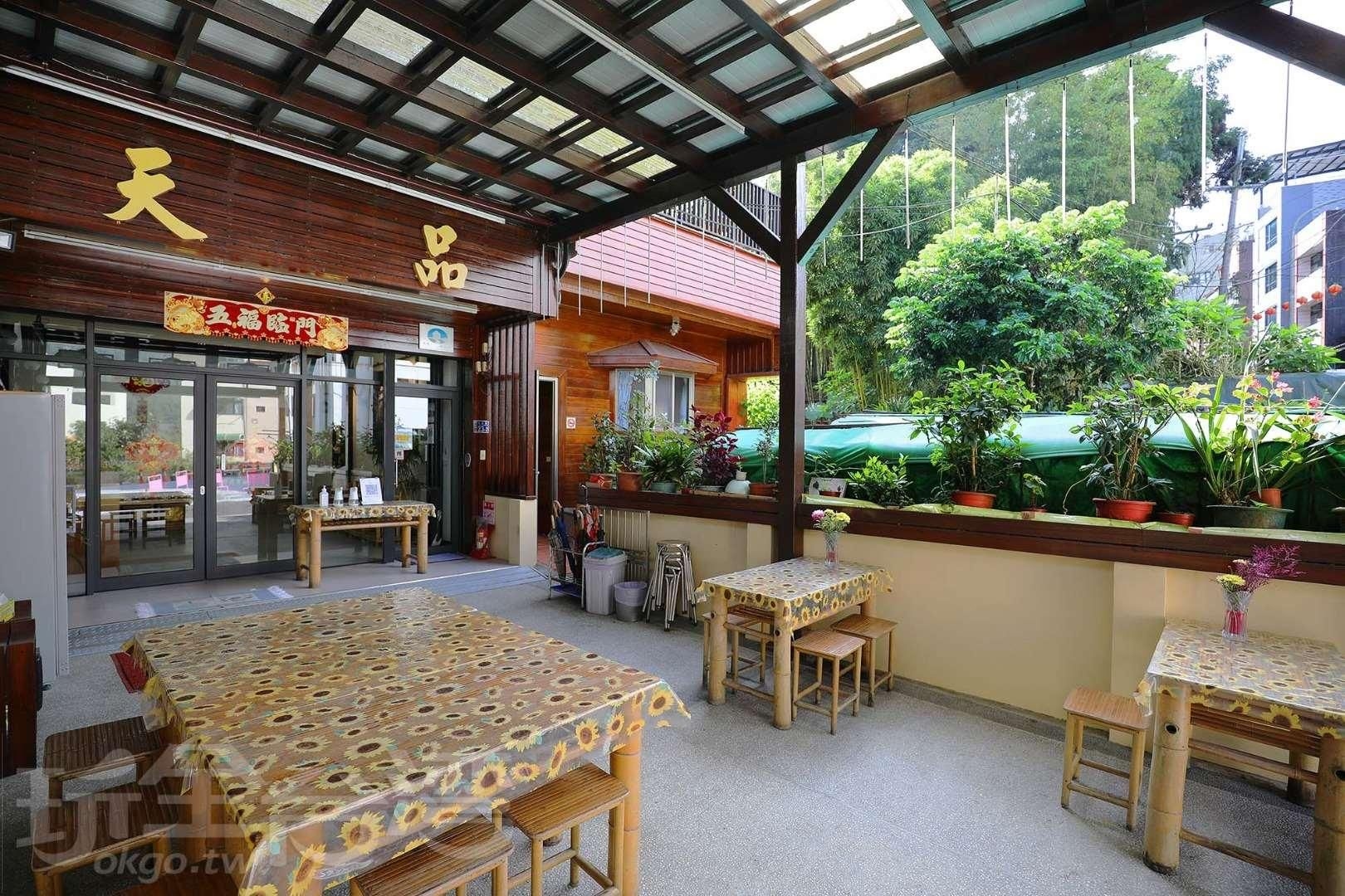 ซีโถว เทียนปิน โฮมสเตย์ (Xitou Tianpin Homestay)0