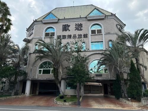 All-Ur Boutique Motel-Jhu Shan Branch0