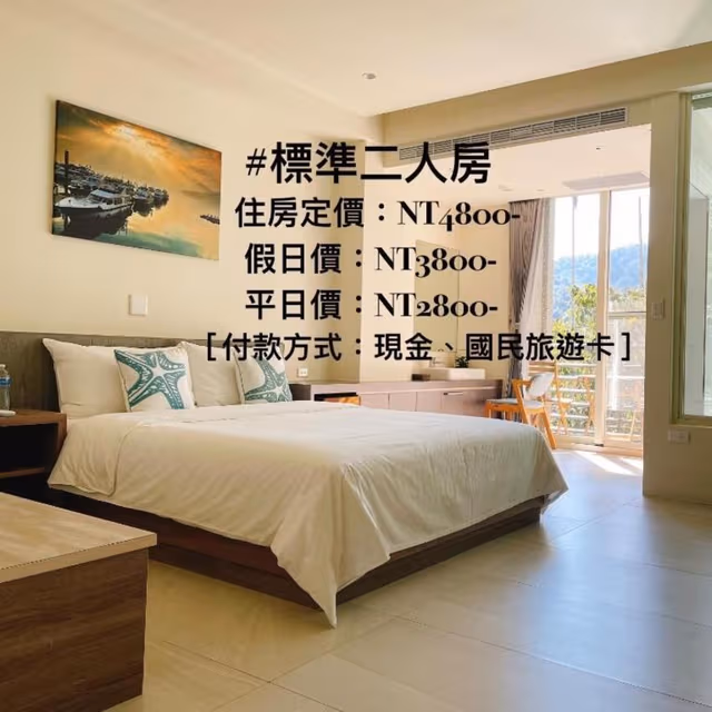 Standard Double Room