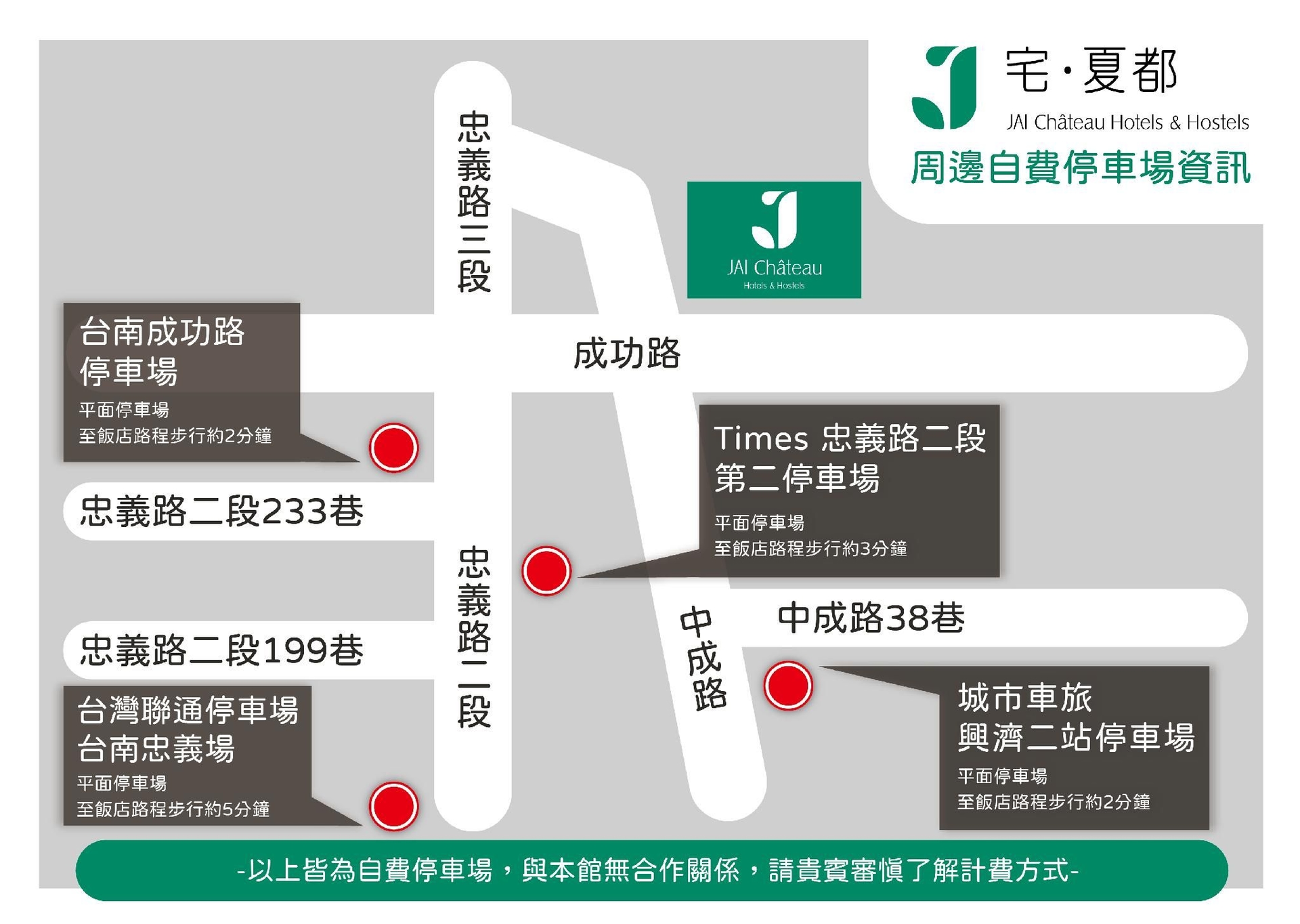 ไจ ชาโต โฮเทล แอนด์ โฮสเทลส์ (JAI Chateau Hotels & Hostels)3