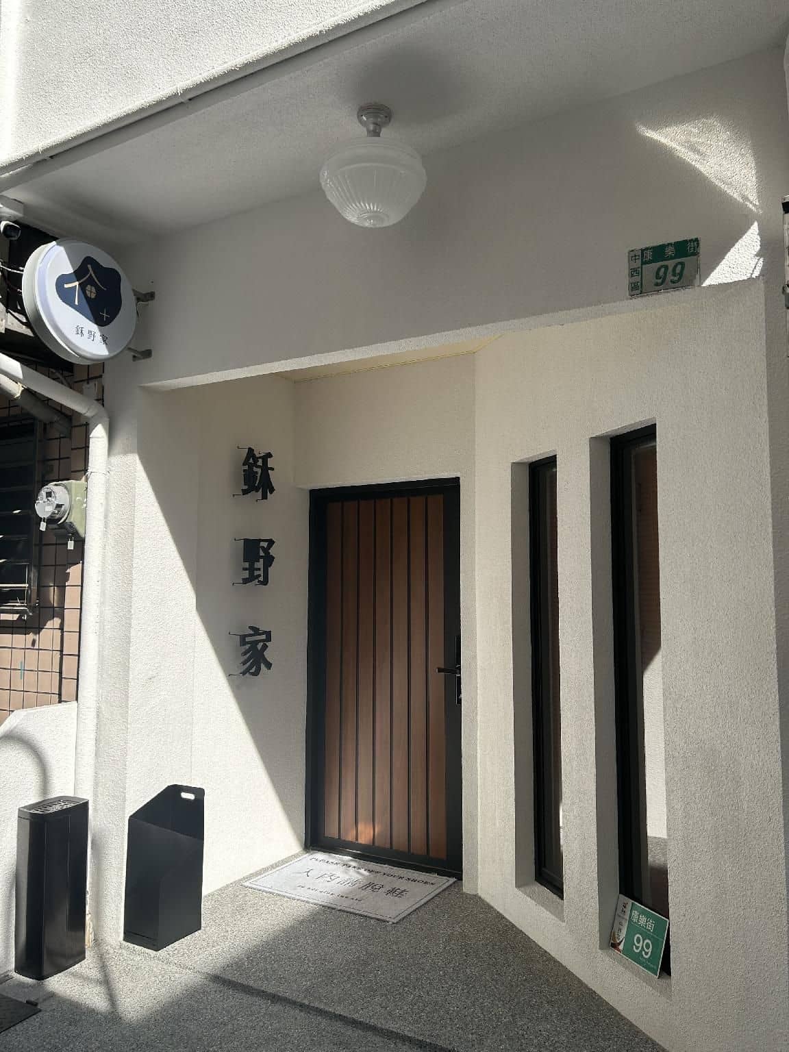 Hayano Stay 鉌野家民宿 Hayano Stay 鉌野家民宿