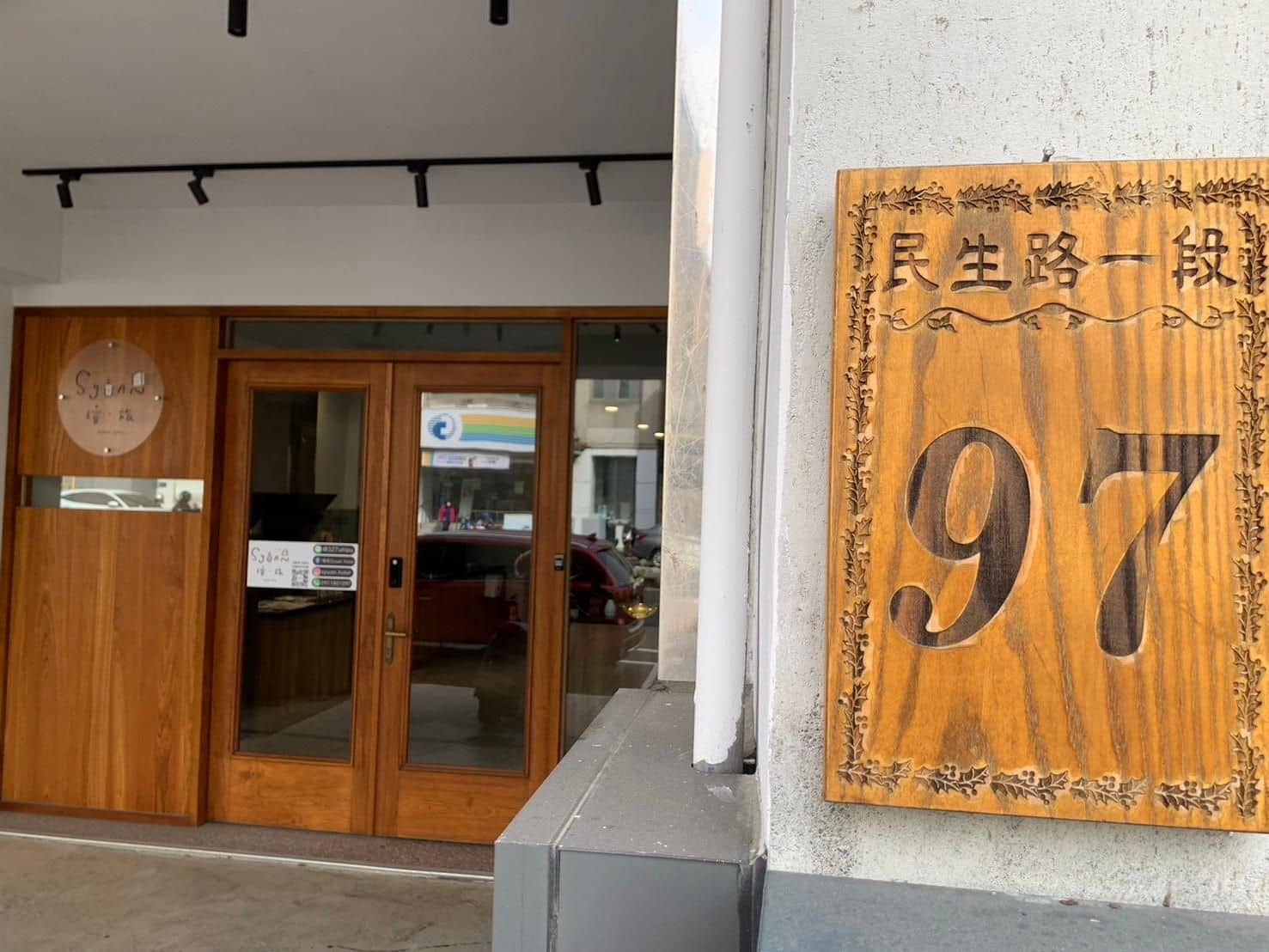 Syuan Hotel Syuan Hotel