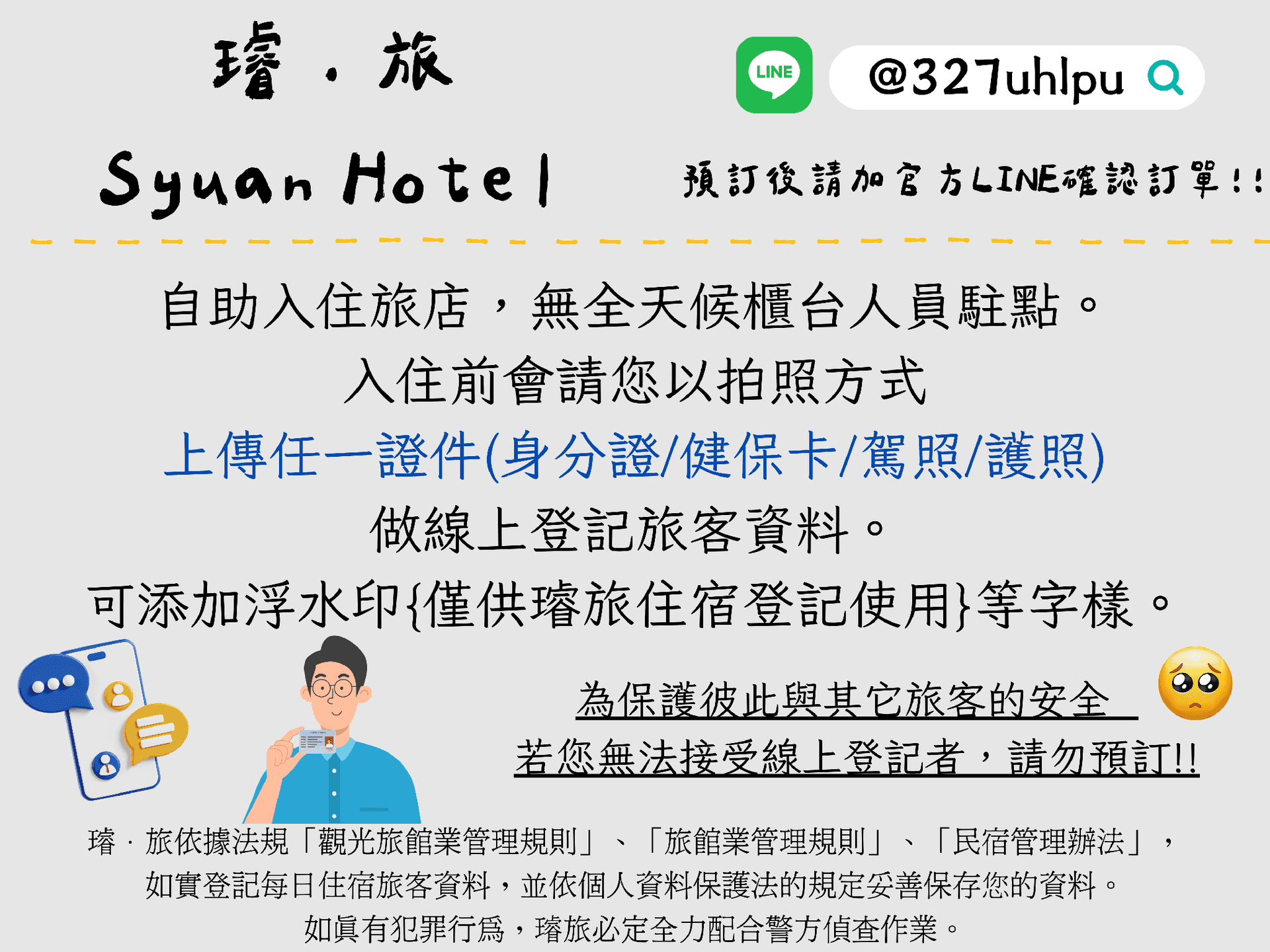 Syuan Hotel Syuan Hotel
