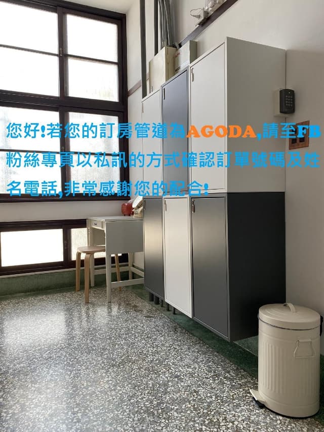Mixed Dormitory Room *1 of 6 beds