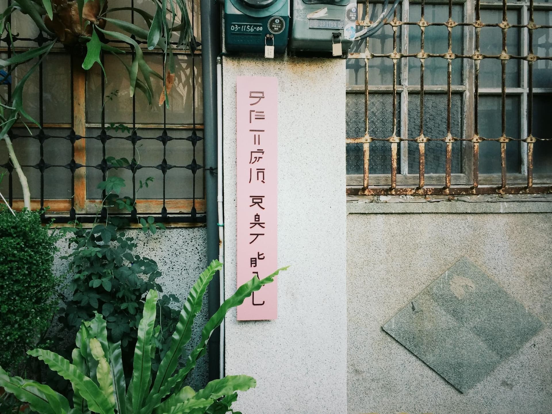 เสี่ยวเป่ยโฮม 2 บ้านทั้งหลังให้เช่า เสี่ยวเป่ยโฮม 2 บ้านทั้งหลังให้เช่า
