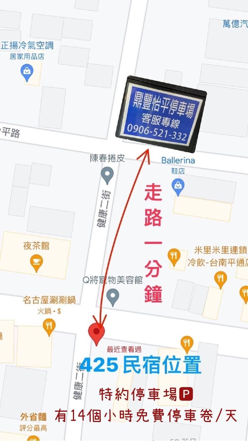 Anping 4253