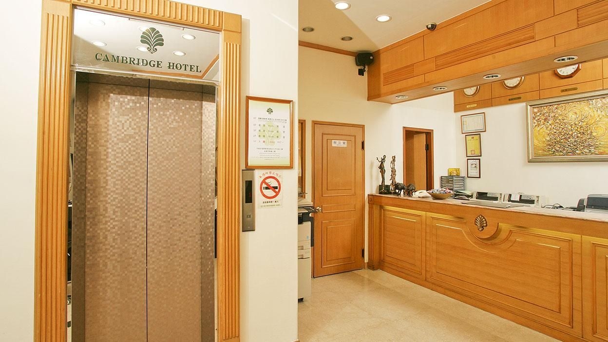 โรงแรมแคมบริด์ ยุงกง (Cambridge Hotel Yung Kong)0