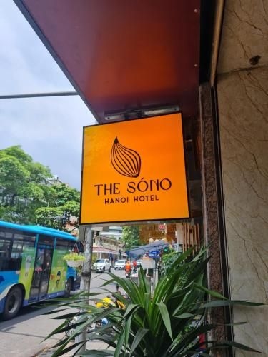 โรงแรมโซโน ฮานอย (The Sono Hanoi Hotel)0