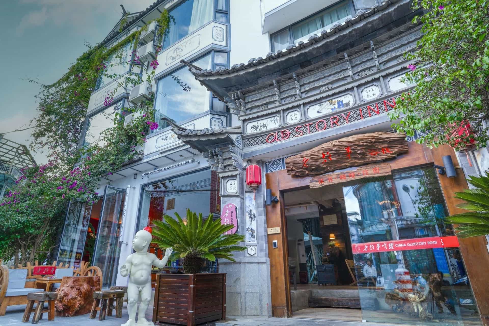China Old Story Inns Dali Ancient Town