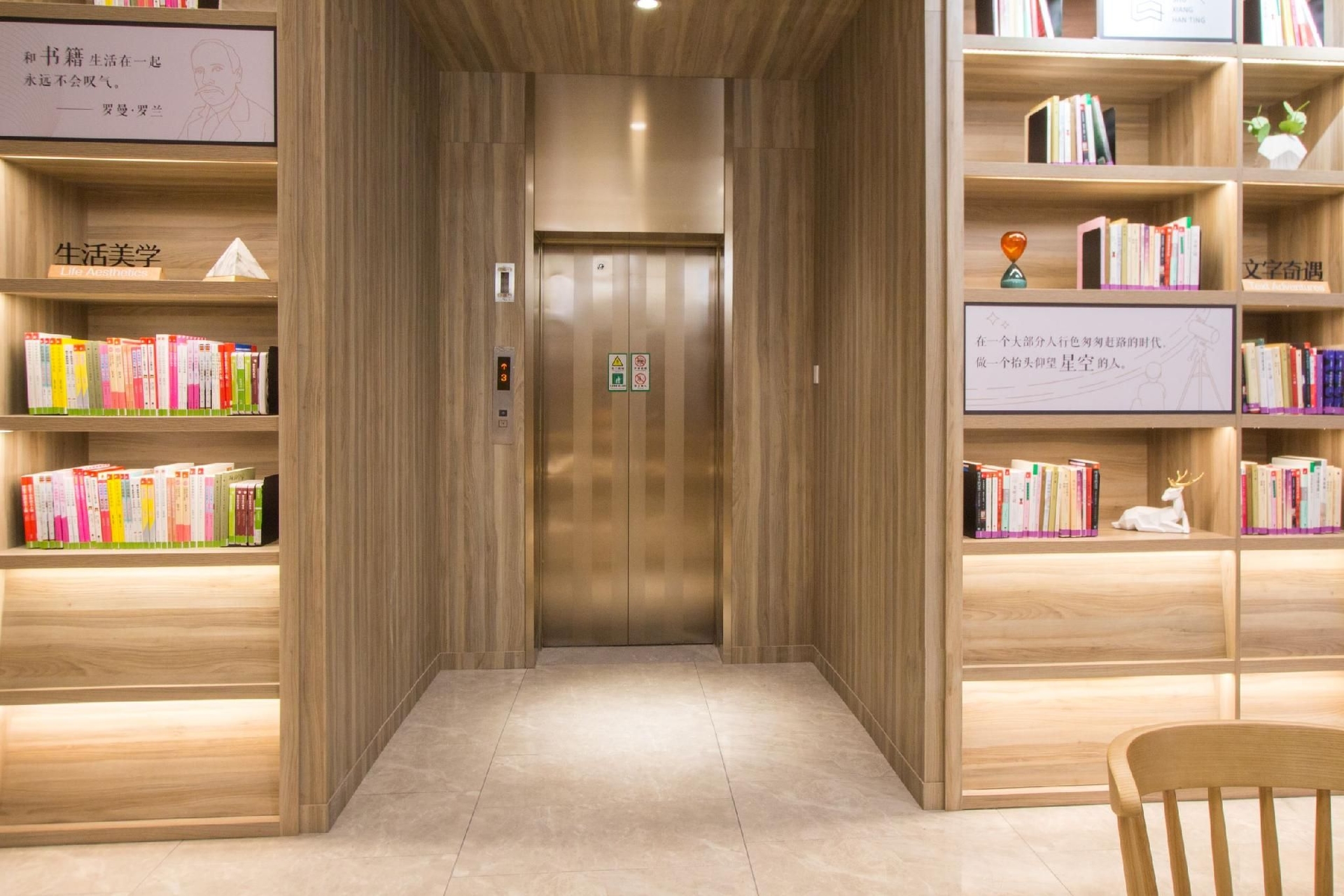 ฮันติง โฮเทล เซี่ยงไฮ้ จินชาเจียง โร้ด เมโทร สเตชั่น (Hanting Hotel Shanghai Jinshajiang Road Metro Station)0