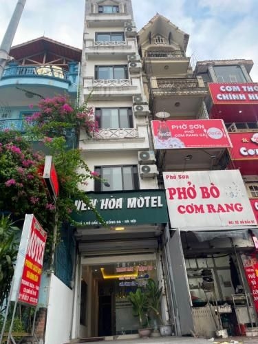 เยนโฮมอเทล (Yen Hoa Motel)0