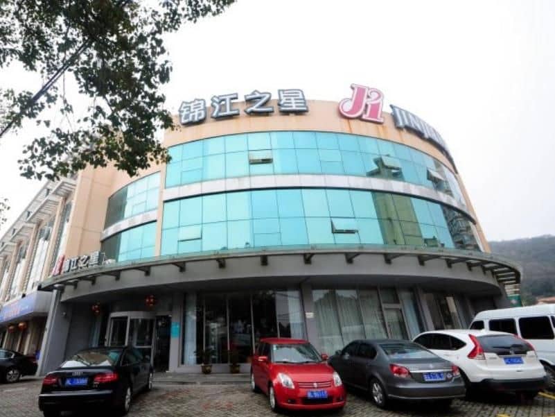 Jinjiang Inn Zhoushan Putuo Shenjiamen Jinjiang Inn Zhoushan Putuo Shenjiamen