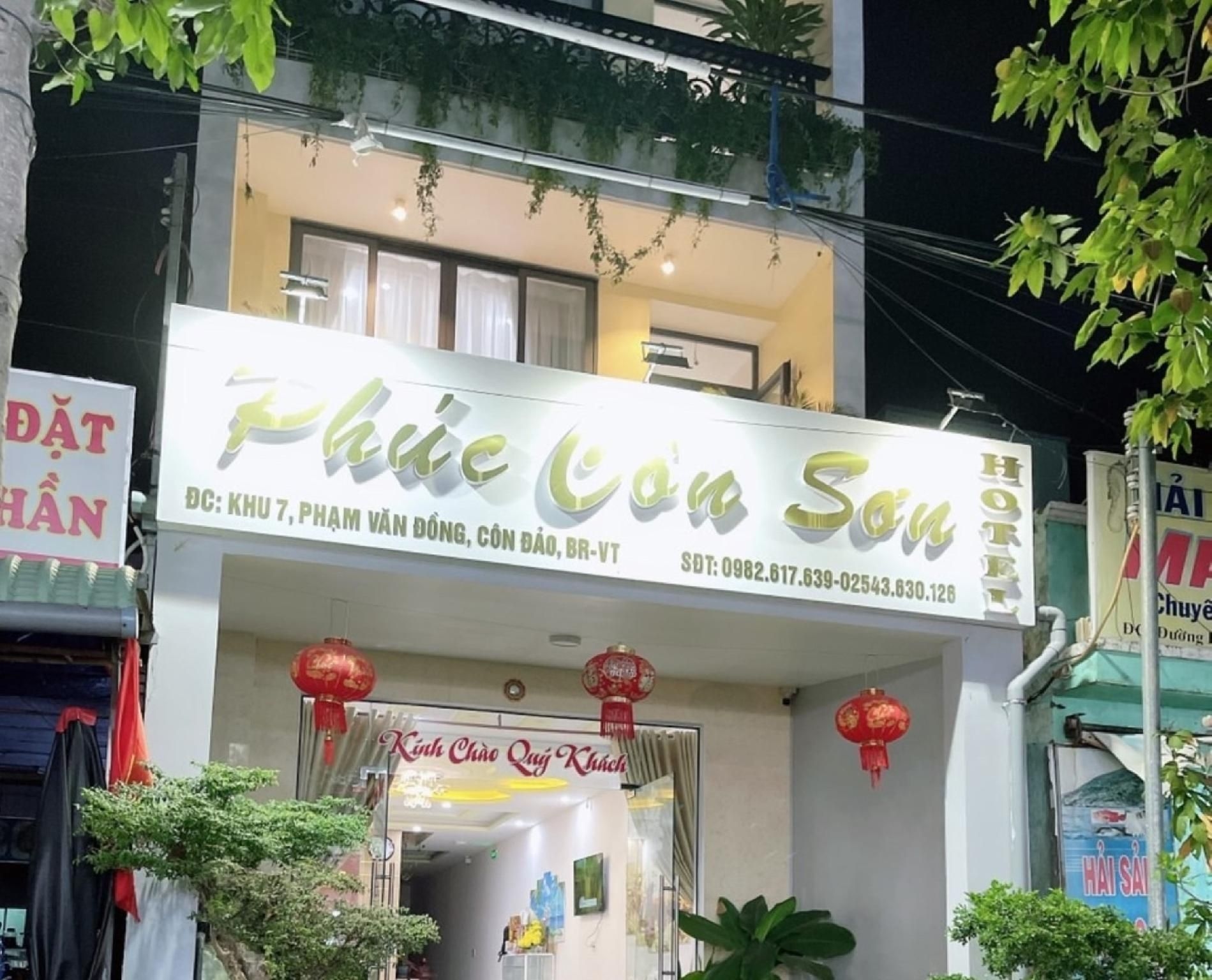 โรงแรมฟุกคอนซอน (Phuc Con Son Hotel)1