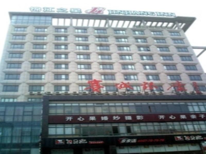 จินเจียง อินน์ ไฮเมน จีฟาง ซงลู แบรนช์ (Jinjiang Inn Haimen Jiefang Zhonglu Branch)0