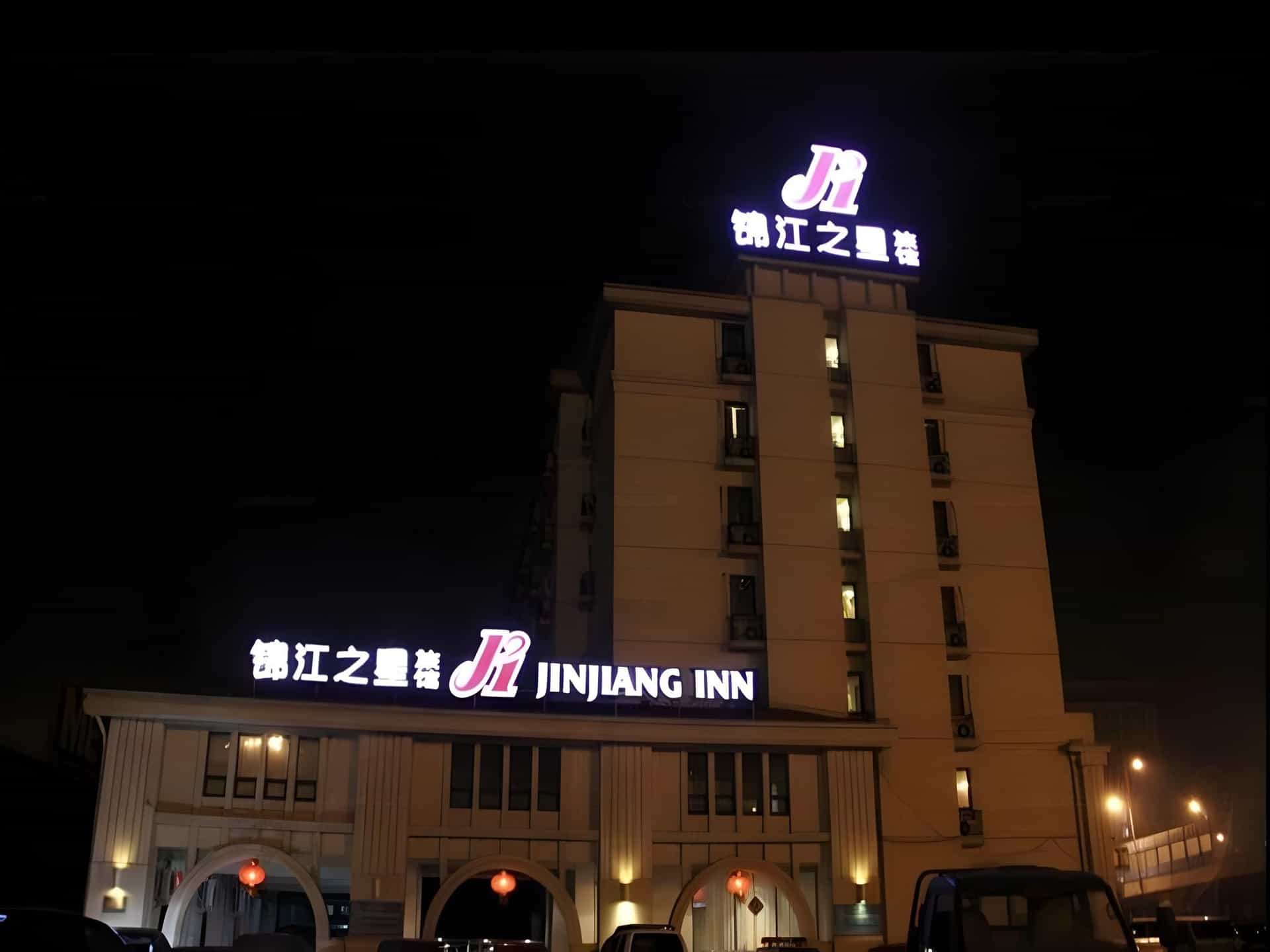 Jinjiang Inn Shenyang Xinggong North Street METRO Jinjiang Inn Shenyang Xinggong North Street METRO