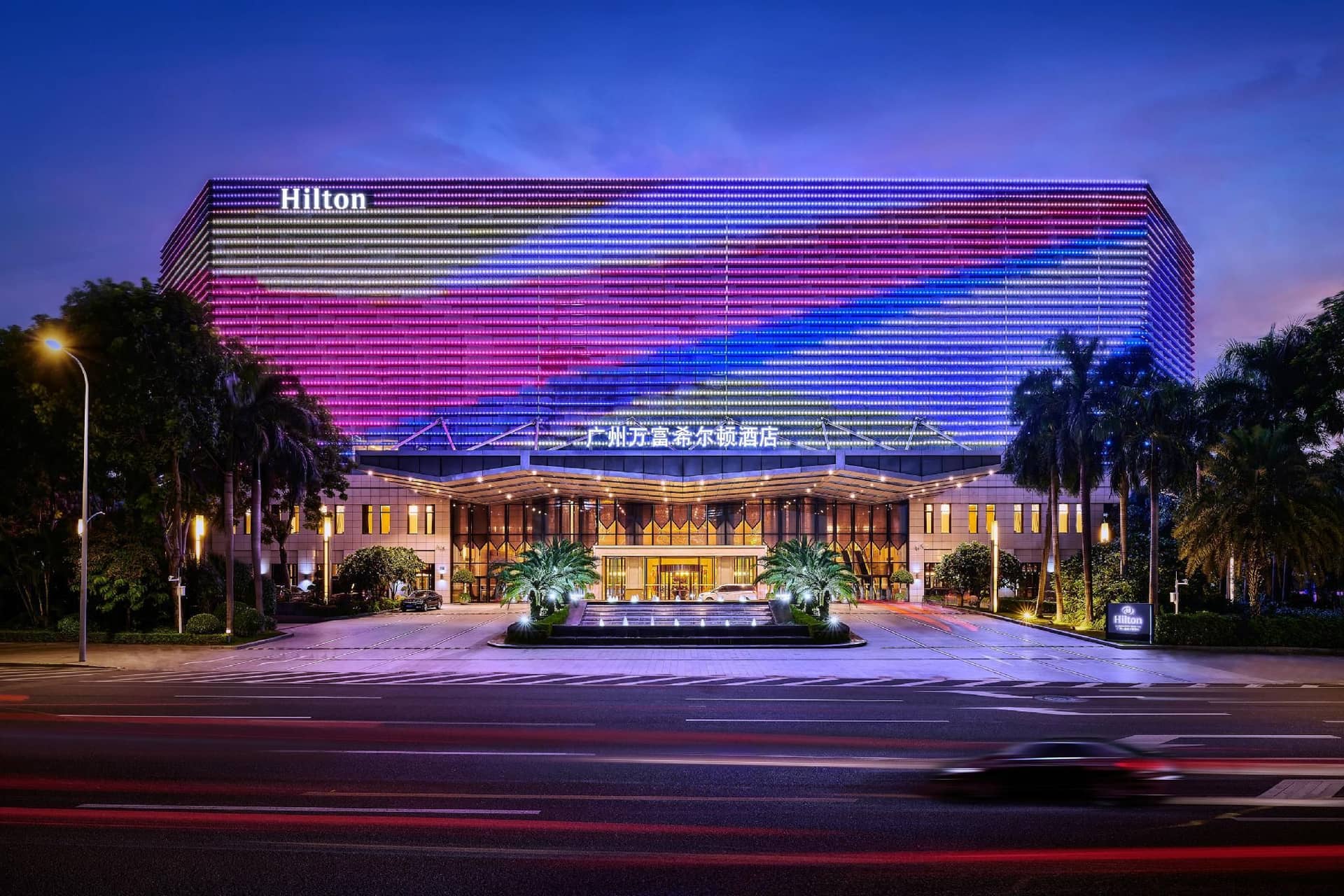 Hilton Guangzhou Baiyun Hilton Guangzhou Baiyun