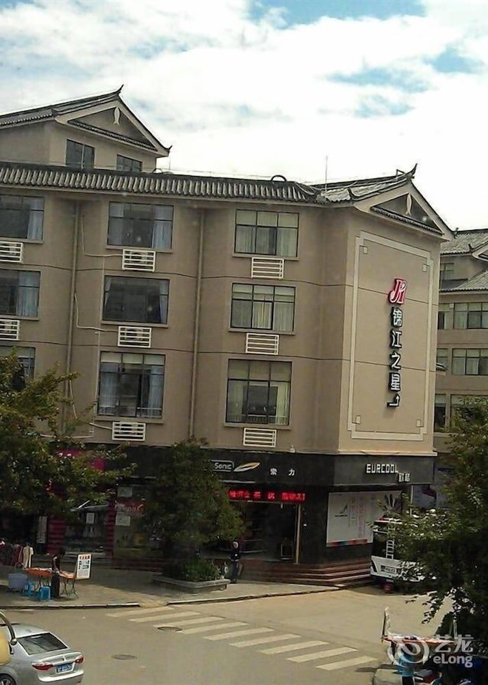 Jinjiang Inn Lijiang Qixing Street Branch2