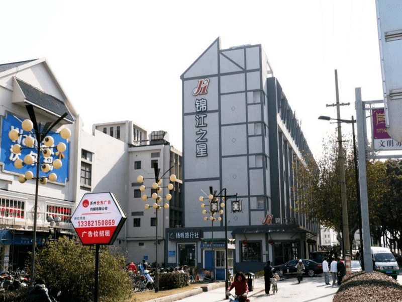 Jinjiang Inn Suzhou Tuanjieqiao Metro Station Jinjiang Inn Suzhou Tuanjieqiao Metro Station