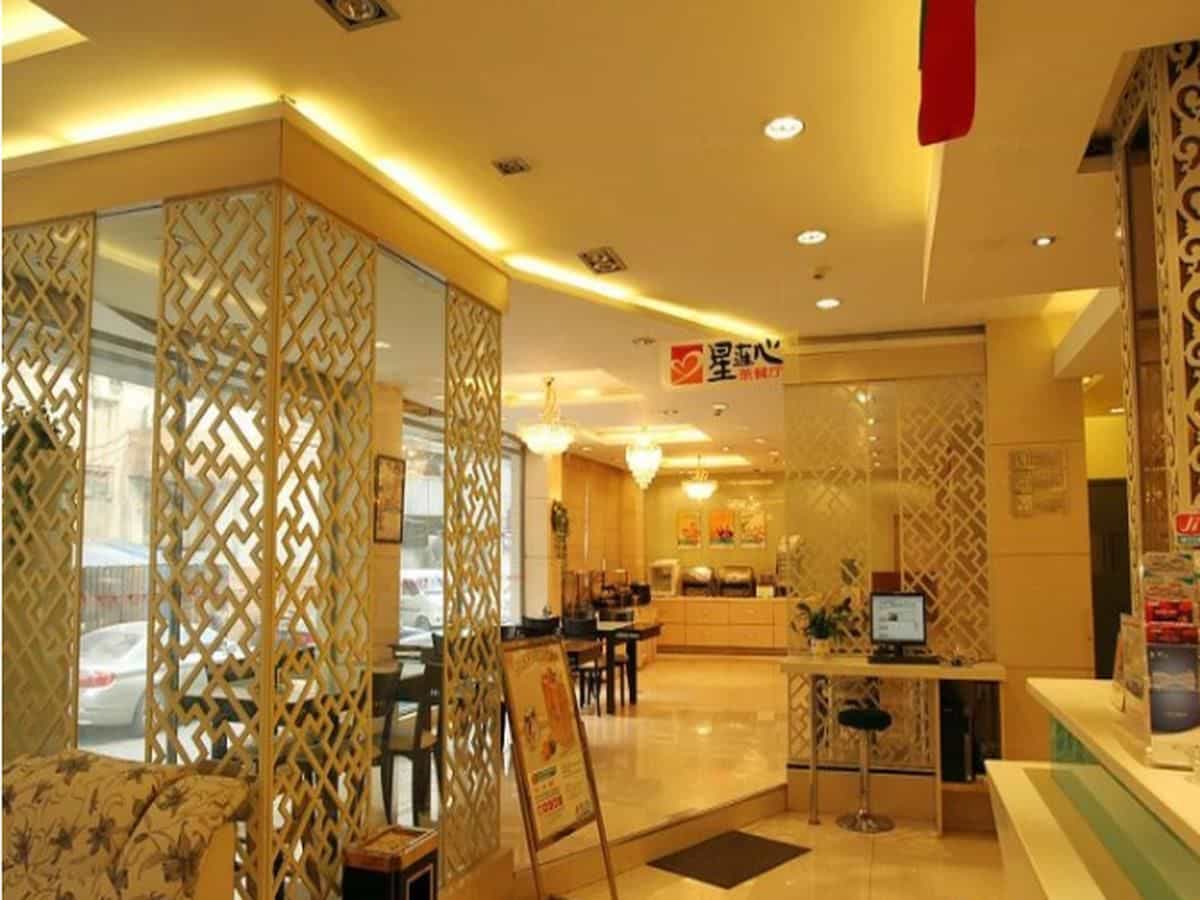 Jinjiang Inn Wuxi Nanchang Street Nanchan Temple Metro Station