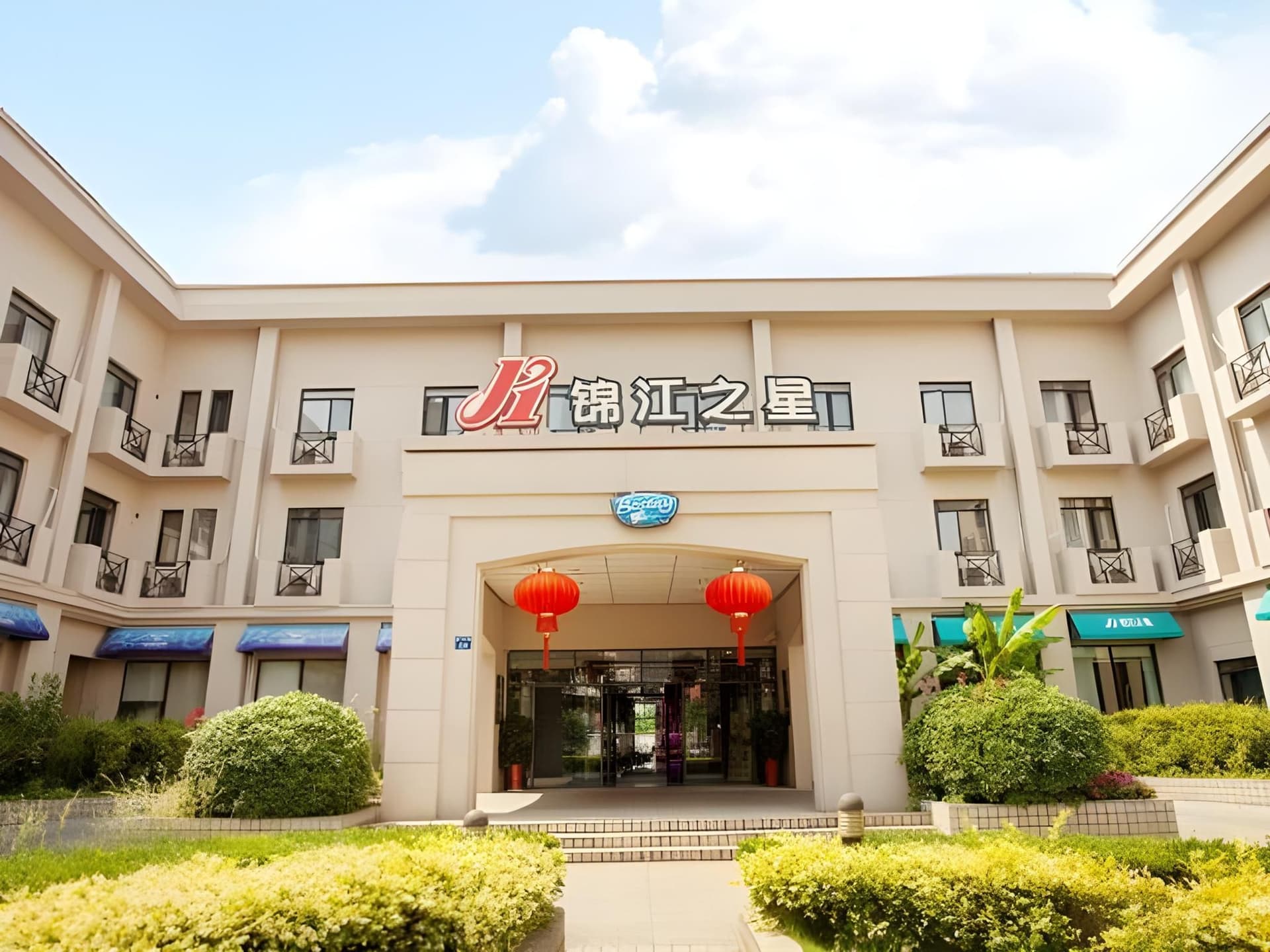 Jinjiang Inn Wuxi Liangqing Road Wanda Plaza Yunhe Bay Industrial Center Jinjiang Inn Wuxi Liangqing Road Wanda Plaza Yunhe Bay Industrial Center