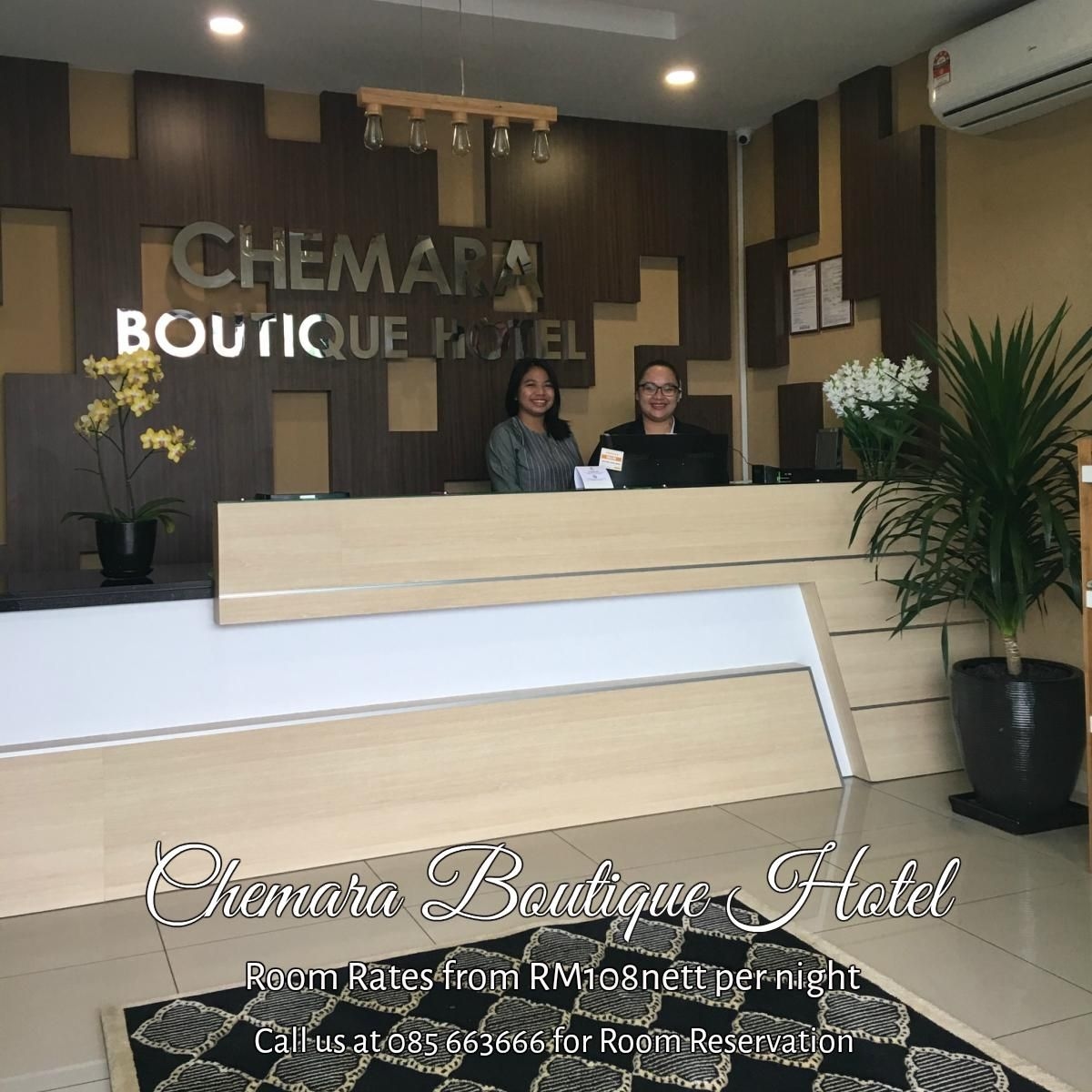 เชมารา บูทิก โฮเต็ล (Chemara Boutique Hotel)2