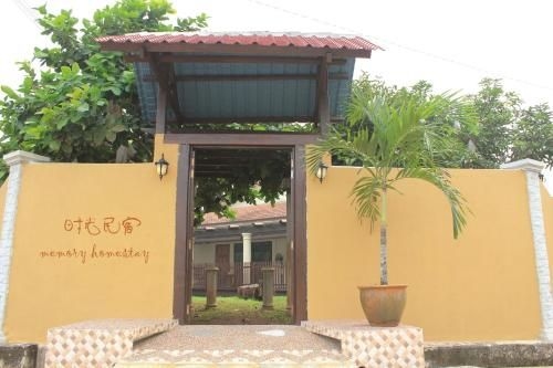 เมมโมรี โฮมสเตย์ (Memory Guesthouse)0