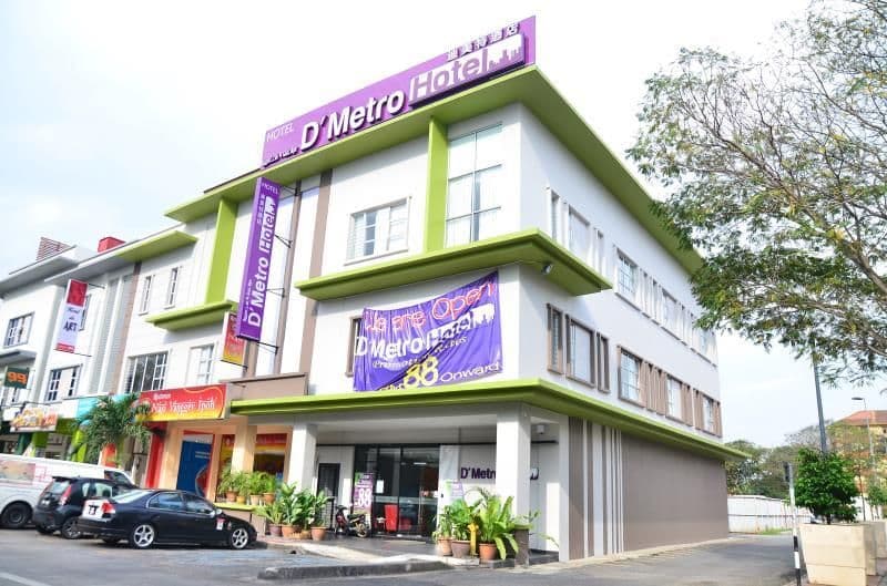 โรงแรมดีเมโทร โรงแรมดีเมโทร