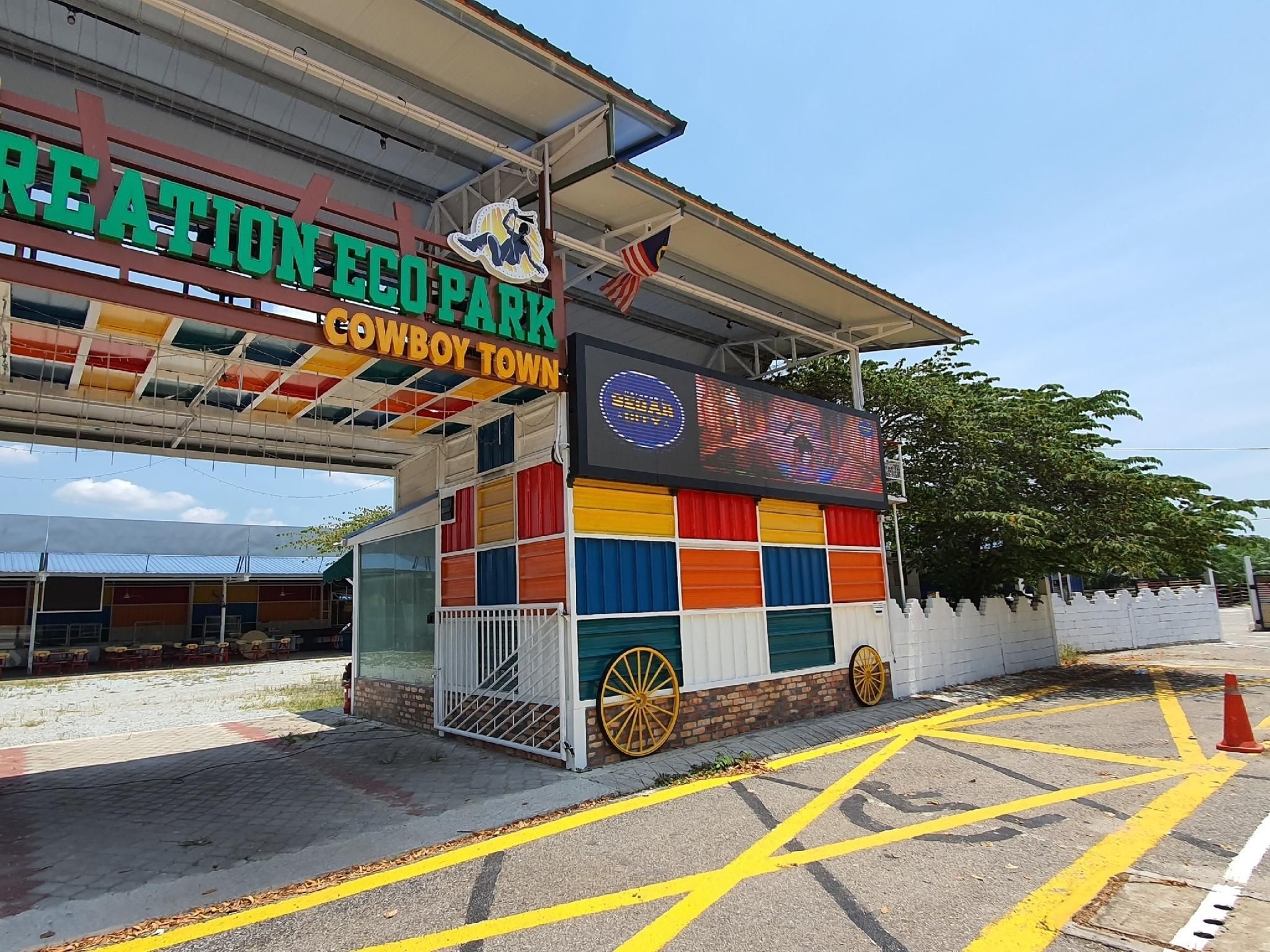 สวนพักผ่อนเชิงนิเวศเซการ์ (Segar Recreation Eco Park)0