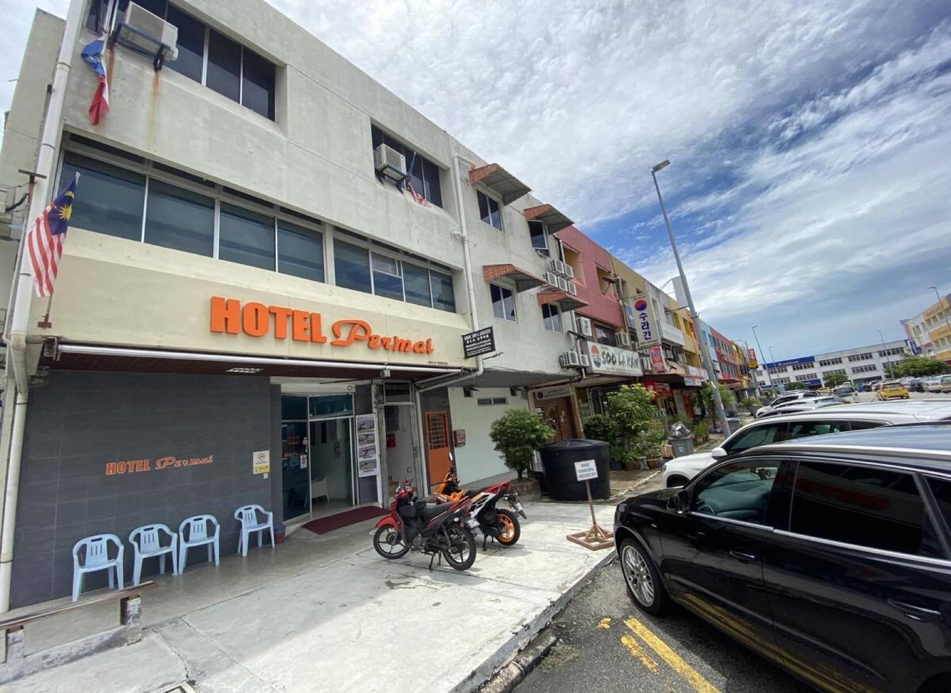 โรงแรมเพอร์ไม โรงแรมเพอร์ไม