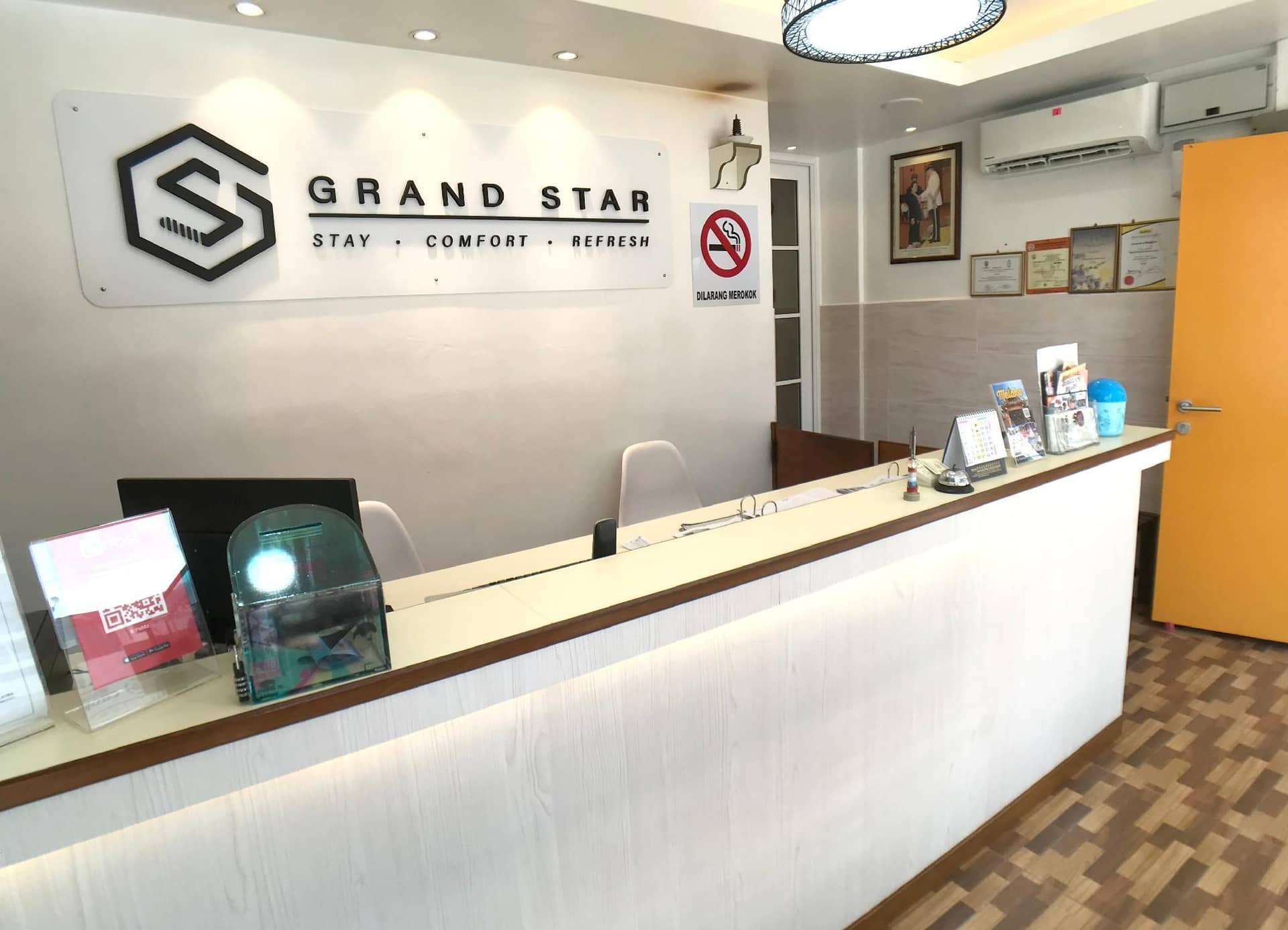 โรงแรมแกรนด์ สตาร์ โรงแรมแกรนด์ สตาร์