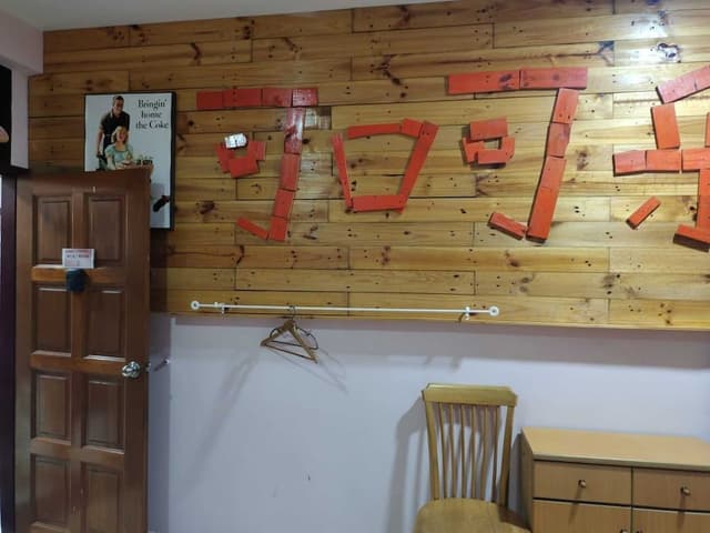 Double Room, Shared Bathroom